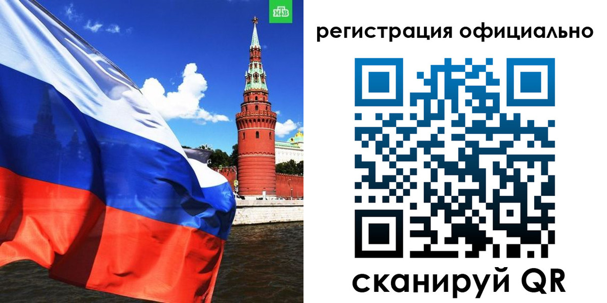где прописаться в Рузаевке